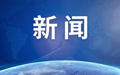 官宣：第一个宣布疫情结束的欧洲国家来了！意大利6月3日重启旅游，